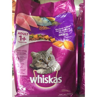 Thức ăn dạng hạt cho mèo WhisKas( túi 1,2kg)