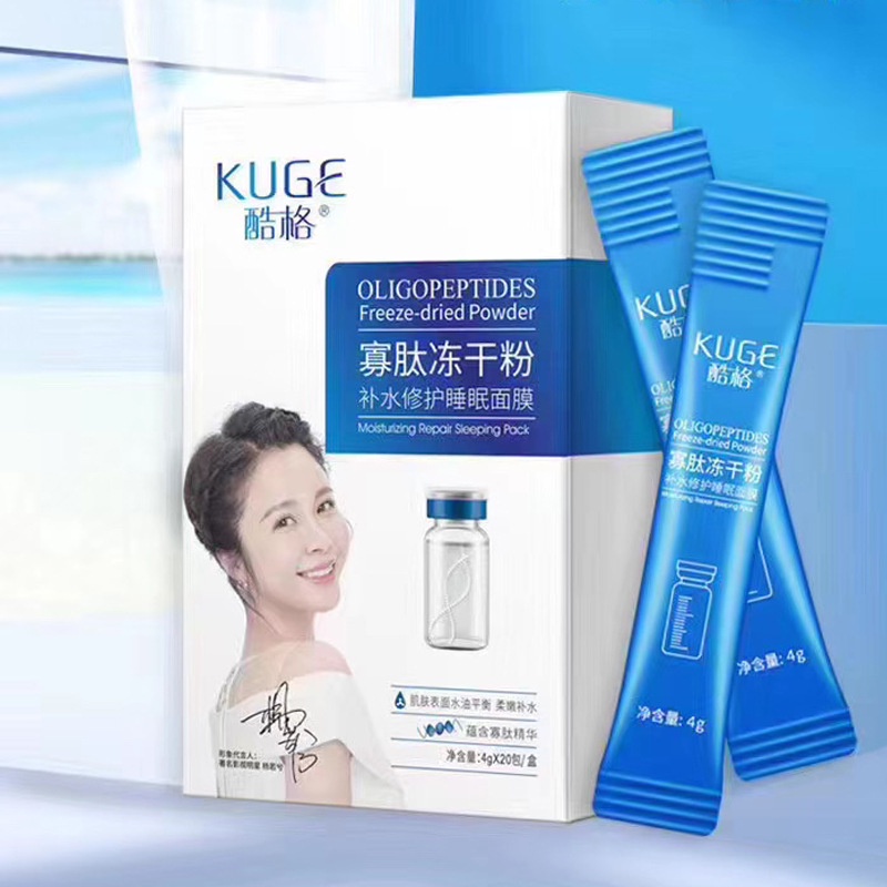 Mặt Nạ Ngủ Mật Ong Dưỡng Ẩm Toàn Diện Chống Nếp Nhăn Làm Trắng Da Kiểm Soát Dầu