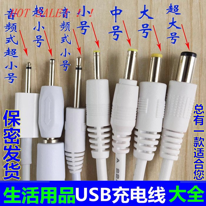 ♜☸♨Durex Durex s-huanjue m-huanjue bullet vibrator female vibrating egg data cable charging cable