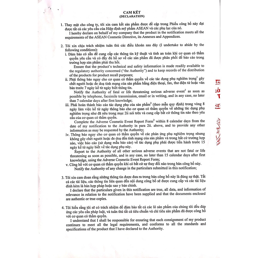 Aihao Sữa Rửa Mặt Sạch Da - Giảm Nhờn