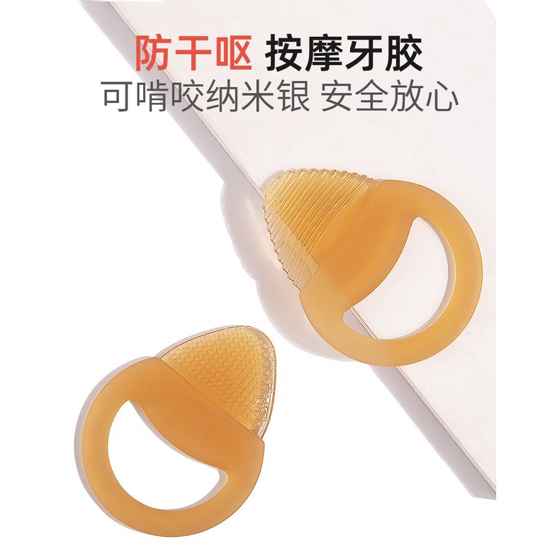 【Rings】Gậy Đánh Răng Cho Bé Pigeon Chính Hãng6Em Bé Tháng Tuổi Cắn Đồ Chơi Bằng Keo Silicone Để Làm Dịu Miệng Và Ăn Tay