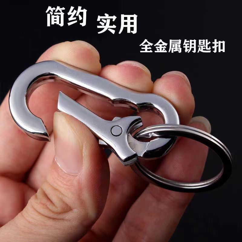 Móc Chìa Khóa Xe Máy/Xe Hơi Đa Năng Chống Thất Lạc Dành Cho Nam Và Nữ