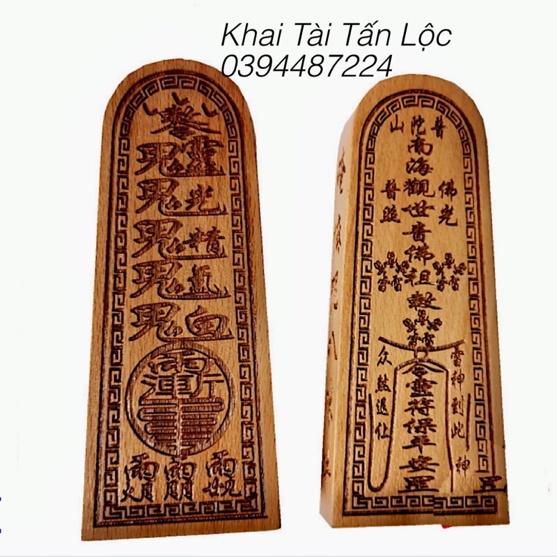Nam Hải Quan Âm lệnh bằng gỗ đào