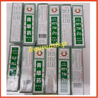 [Combo] 12 Chai Dầu bông lúa Minyak Ubat Cap Bunga Badi Thái Lan