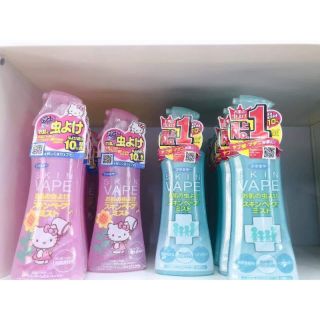 Xịt muỗi vape cho bé