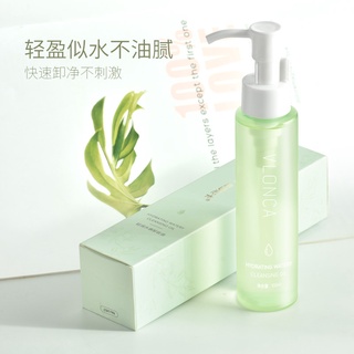 [Hàng mới về] Dầu tẩy trang Vlonca chiết xuất thực vật 3 trong 1 cho mắt/môi/da nhạy cảm 