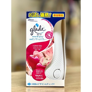Máy xịt thơm phòng tự động glade
