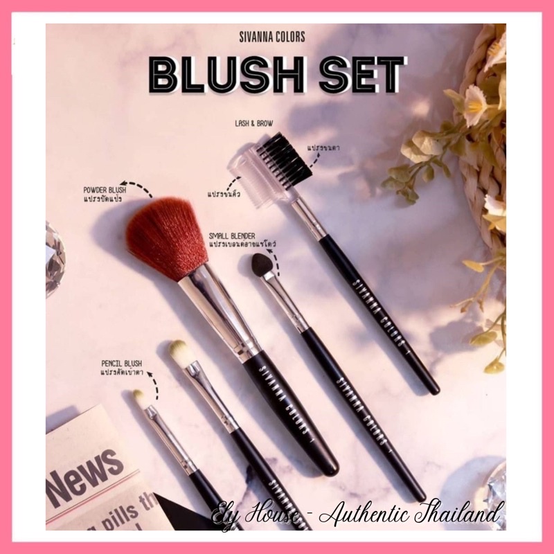 Bộ 5cọ makup Sivanna BLUSH SET BR-01P