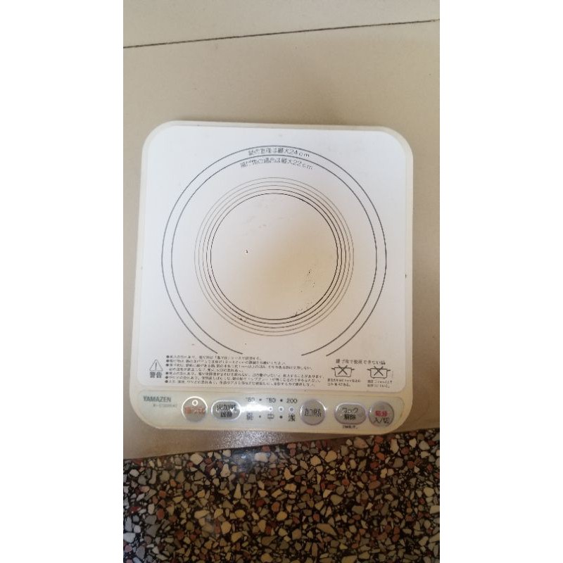 bếp từ nhật