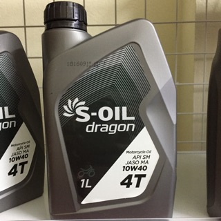 Dầu nhớt xe máy S-oil Dragon 10W40-20W50 (1000ml) dùng cho xe số