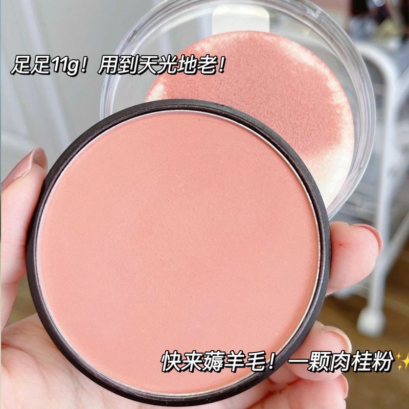 Phấn Má Hồng cinnamon Dung Tích Lớn Phù Hợp Cho Da Vàng