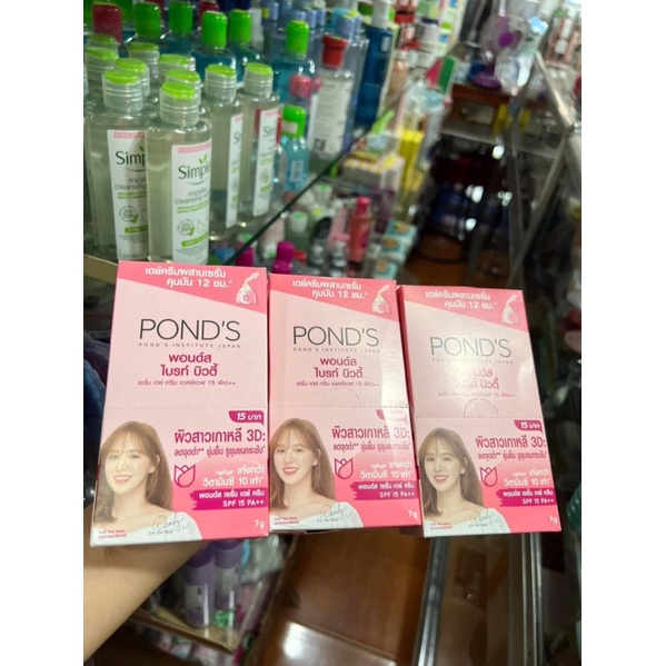 Kem dưỡng trắng da POND'S Thái Lan Hộp 6 gói