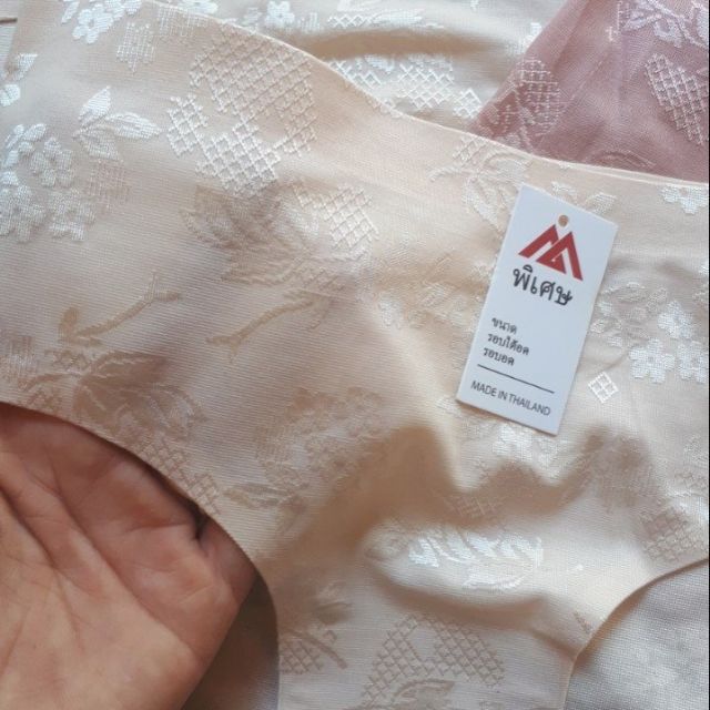 Chíp  su  lụa  gấm