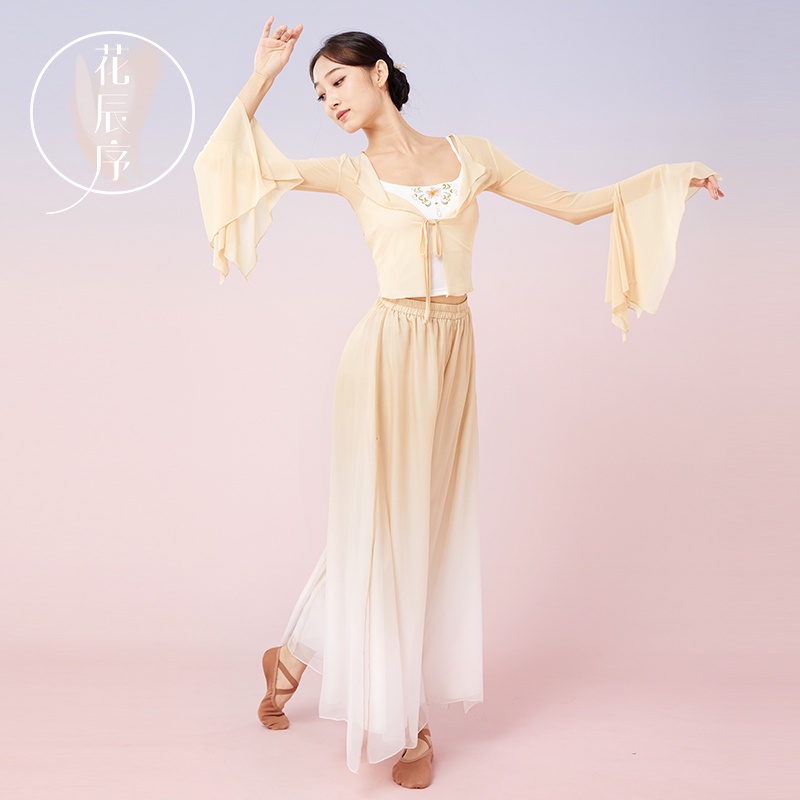 Quần Dài Ống Rộng Màu Gradient Dùng Tập Nhảy Phong Cách Trung Hoa Cổ Điển Cho Nữ