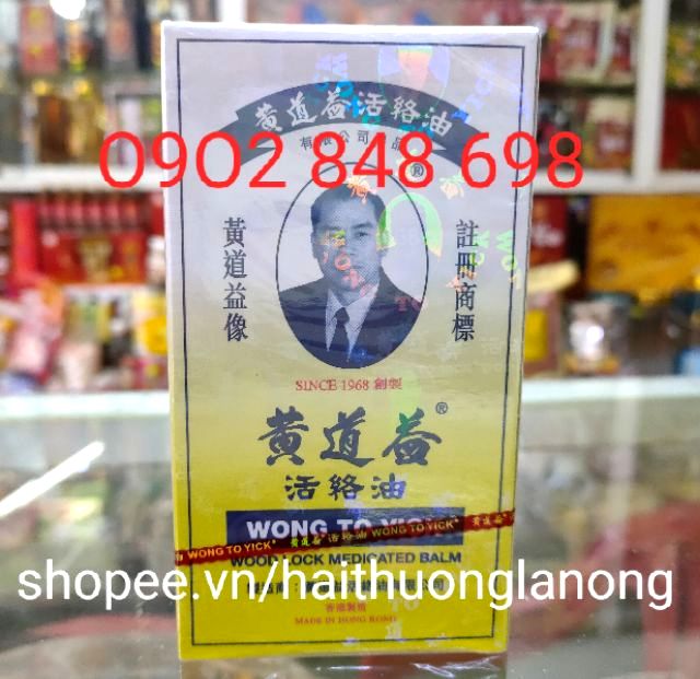 Dầu Wong To Yick -Huỳnh đạo ích