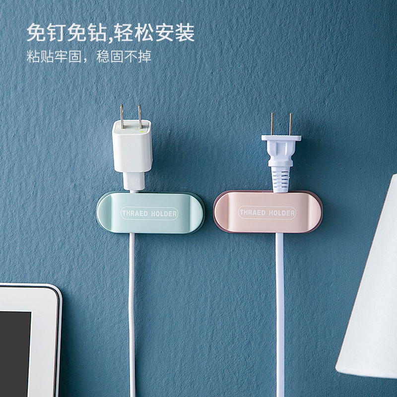 Giá Đỡ Phích Cắm Dán Tường Tiện Lợi