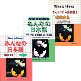 Sách - Combo - Minnano Nihongo Sơ Cấp 1 - Dành Cho Trình Độ N5 < Bộ 3 Cuốn Cơ Bản >