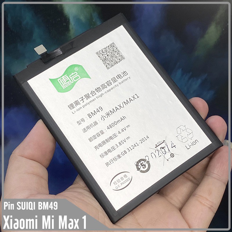 Pin Suiqi Li-ion thay thế cho Xiaomi Mi Max 1 (BM49) 4800mAh