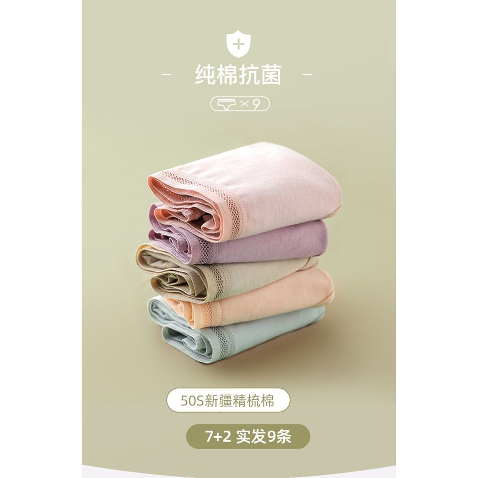 [Trả order] Set 7c quần lót cotton Nanjiren