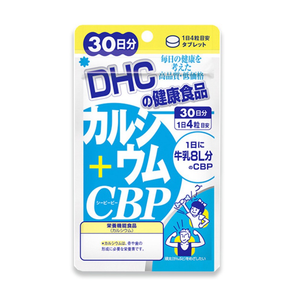 Viên uống Bổ sung Canxi DHC Calcium + CBP 30 & 90 Ngày (120 & 360v/gói)