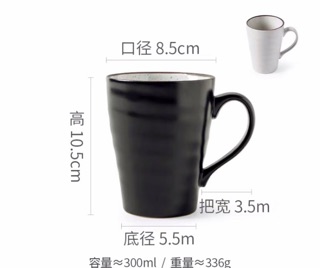 Cốc/Ly sứ có quai cao cấp