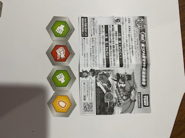 Bakugan - Bộ 4 thẻ siêu cấp