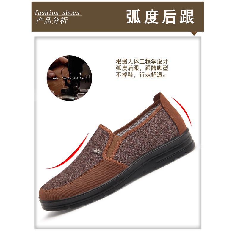 Giày vải đế mềm thoáng khí chống trượt phong cách xuân thu lịch lãm cho nam trung niên