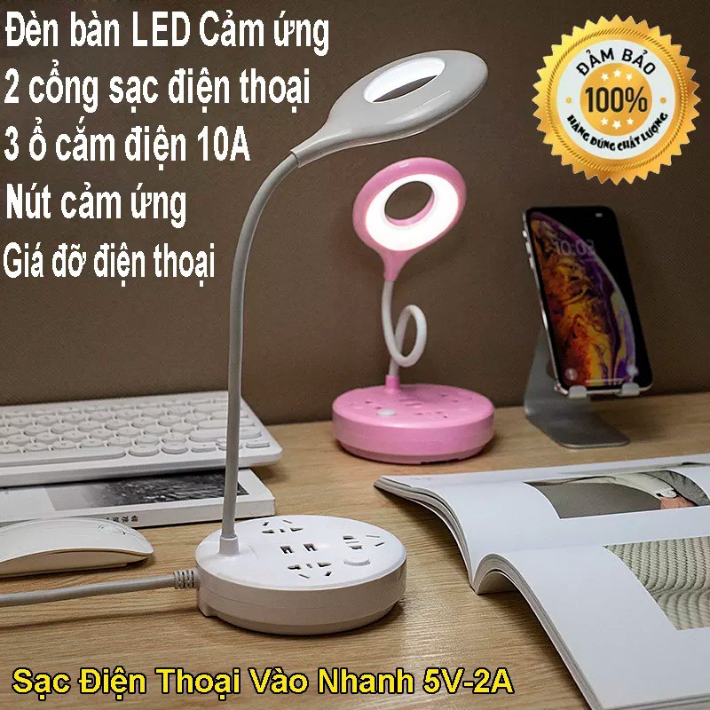 Đèn Bàn LED Cảm ứng, 2 USB sạc Điện thoại vào nhanh, 3 ổ cắm điện 2500W, Kèm giá đỡ điện thoại TS18
