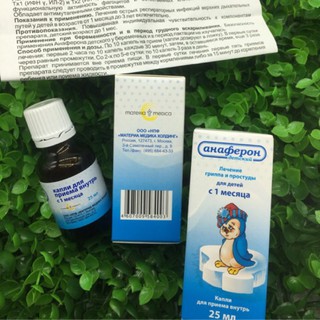 Siro Anaferon Tăng Sức Đề Kháng 25ml cho bé