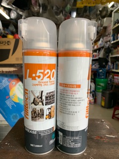 Mỡ Nước Chịu Nhiệt L - 520