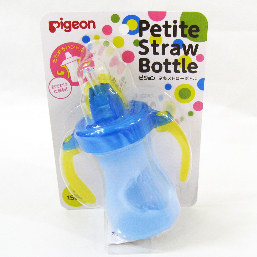 Bình uống nước ống hút nội địa Nhật Pigeon size nhỏ Straw Bottle