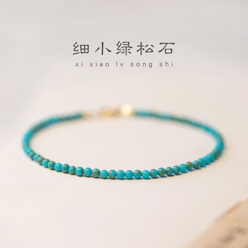 Vòng Đeo Tay Đính Đá Ngọc Lam Tự Nhiên 2mm Thời Trang Cho Nữ