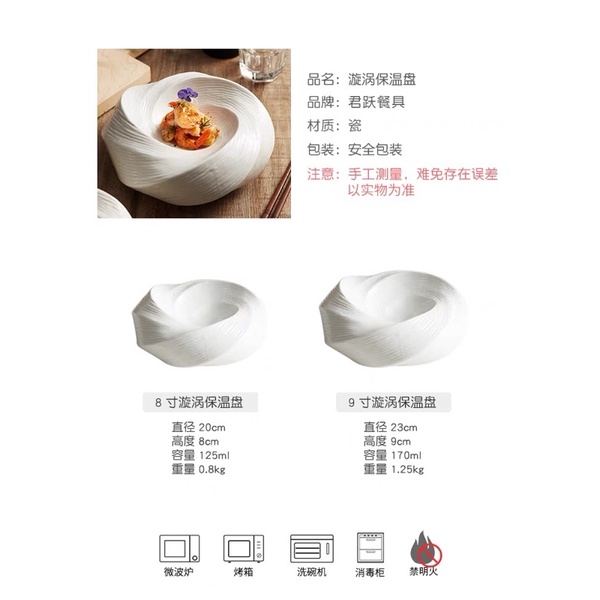 Đĩa đựng đồ ăn tráng miệng, món nguội nhà hàng, khách sạn phong cách Châu Âu