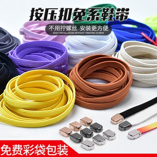Dây giày không cần buộc có nút gài độc đáo tiện dụng