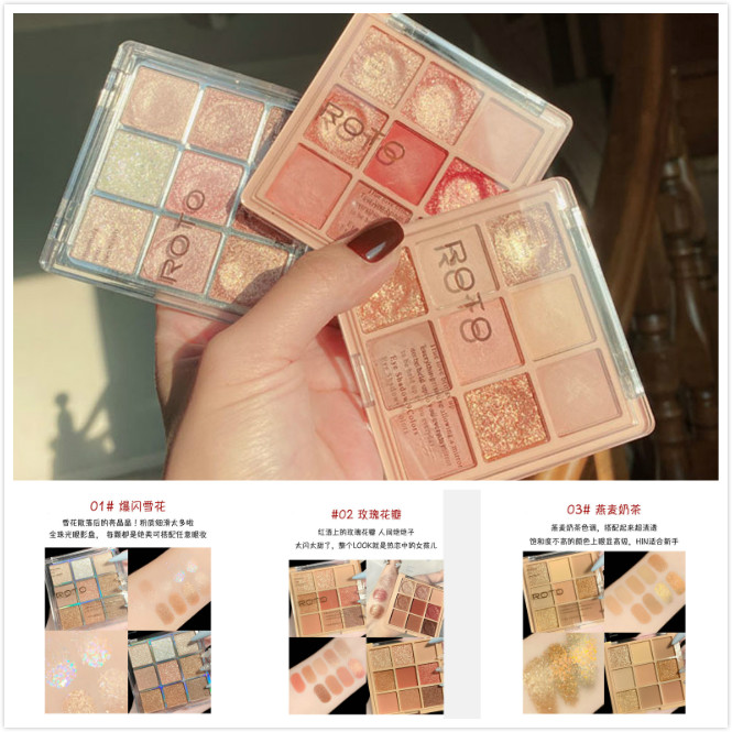 Bảng phấn mắt Roto 9 màu lì và ánh ngọc trai kết hợp phong cách cổ điển Hàn Quốc dành cho người mới bắt đầu