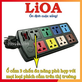 Ổ cắm điện LIOA 8D32N/8D32WN