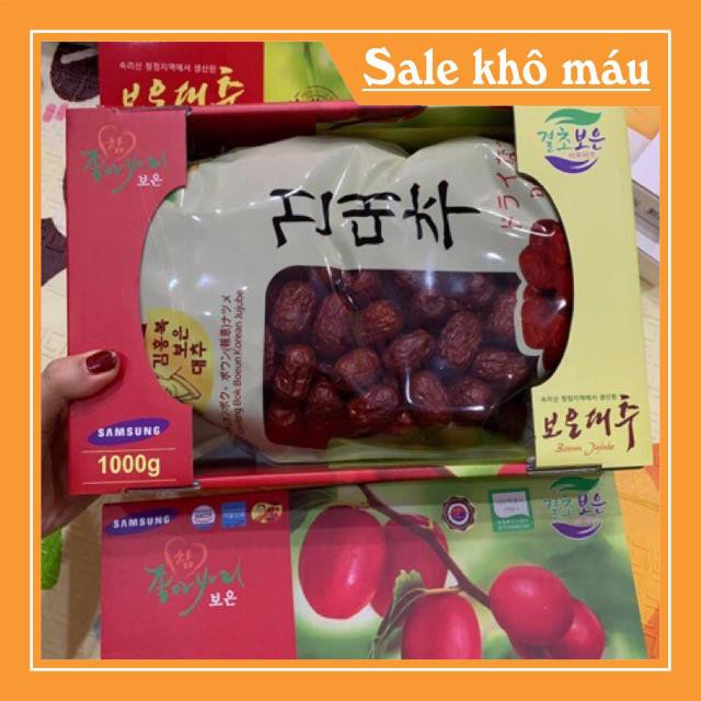 1Kg Táo đỏ Hàn Quốc Sam Sung Hộp 1Kg | BigBuy360 - bigbuy360.vn