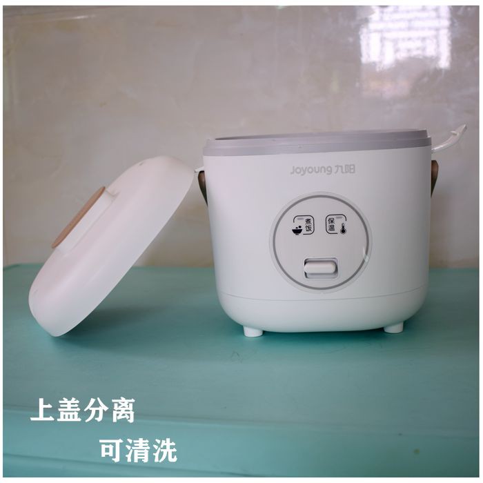 Nồi cơm điện mini 1,2L JOYOUNG | BigBuy360 - bigbuy360.vn