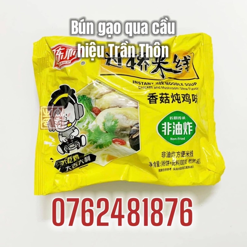 BÚN GẠO QUA CẦU HIỆU TRẦN THÔN gói 100gr | BigBuy360 - bigbuy360.vn