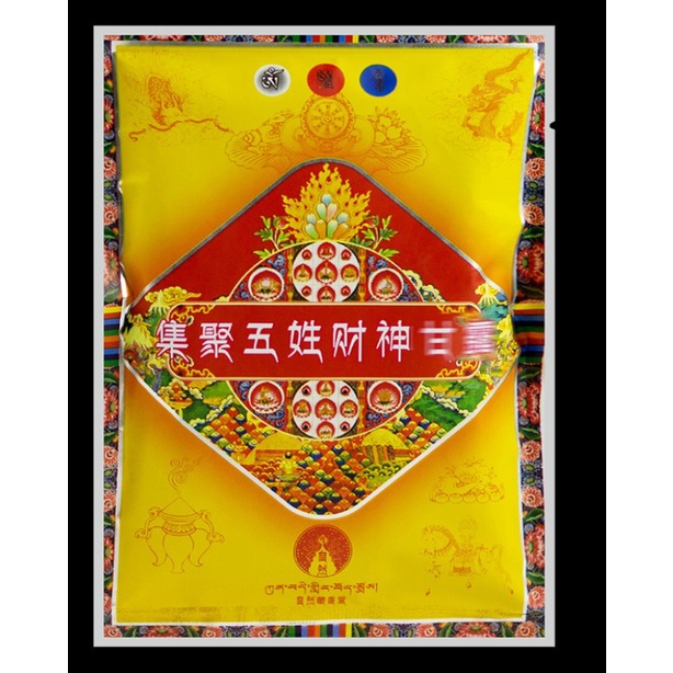 Bột Xông Chiêu Tài-Thần tài viên mãn gia trì -An lạc bình an  - Thần Tài - Viên Mãn - Bát bảo Cát Tường