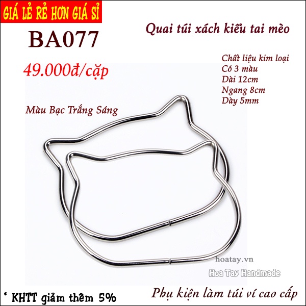 Quai túi xách kim loại kiểu tai mèo BA077