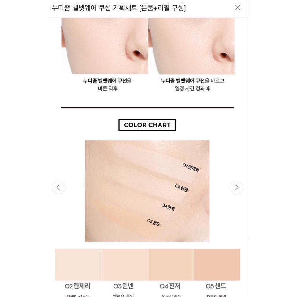 Phấn nước CLIO NUDISM VELVETWEAR FOUNDATION SALE 66% | BigBuy360 - bigbuy360.vn