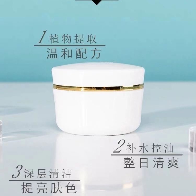 Kem Trị Mụn Nhỏ Màu Trắng Làm Mờ Vết Thâm Mụn Làm Trắng Da 20g Maanshanzc.11.27 | BigBuy360 - bigbuy360.vn