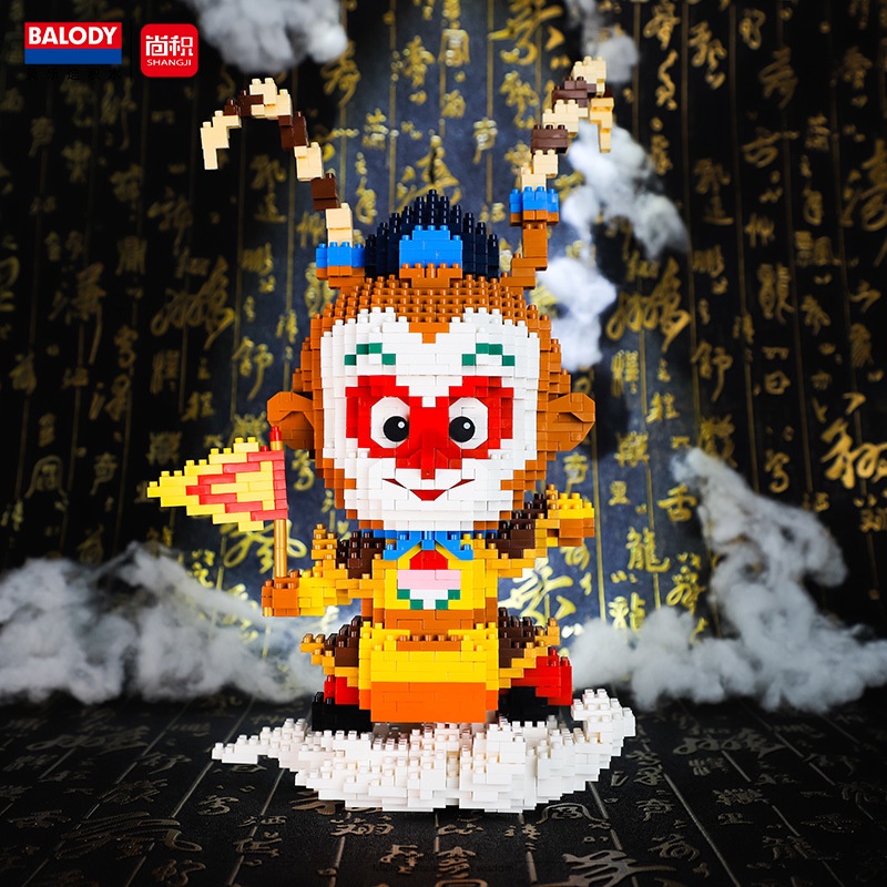 Bộ Đồ Chơi Lắp Ráp Mô Hình Sun Wukong YC-32001-1 ~ 4