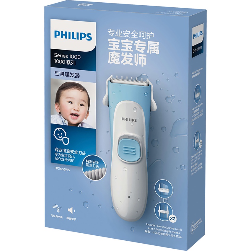 Máy Cắt Tỉa Tóc Cho Bé Sơ Sinh Philips HC1055  - Hàng Chính Hãng - Bảo Hành 24 Tháng