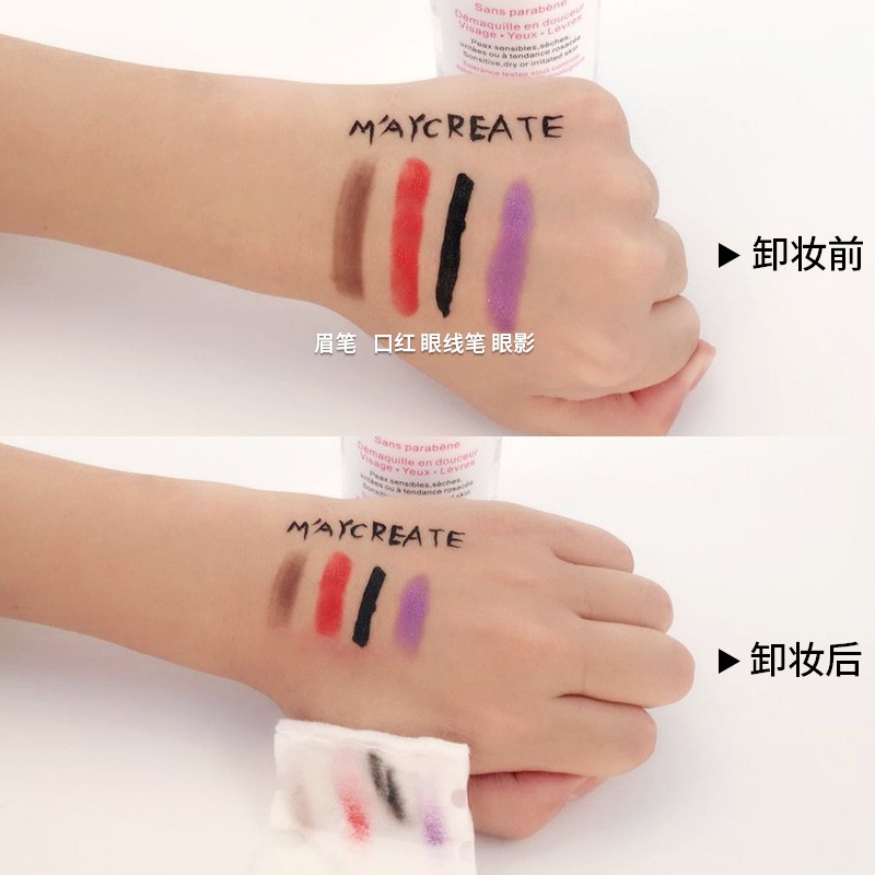 Nước tẩy trang Maycreate làm sạch sâu dịu nhẹ cho da 300ml | BigBuy360 - bigbuy360.vn