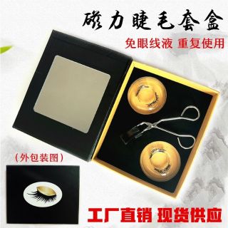 Mi nam châm mẫu mới 💯