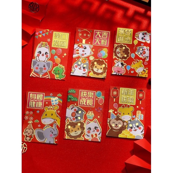 Bao Lì Xì đẹp 2022, Hoạt Hình Nhâm Dần Cute Dễ Thương, Lì Xì Độc Lạ Hot Trend Giá Sỉ Rẻ Tết 2022 hàng đẹp