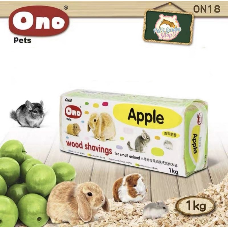 Mùn cưa thơm cao cấp Ono 1kg - Lót chuồng cho hamster, thỏ