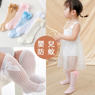 Bobora Bé Muỗi Tất Mùa Hè Mỏng Cao Cấp Trên Đầu Gối Nơ Lưới Tất Sơ Sinh Trẻ Em Công Chúa Bé Tất Lưới Trẻ Em Tất Trẻ Em